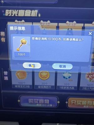 QQ炫舞许愿墙是哪里?怎么找到它?
