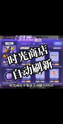 qq炫舞2怎么进入抓精灵页面
