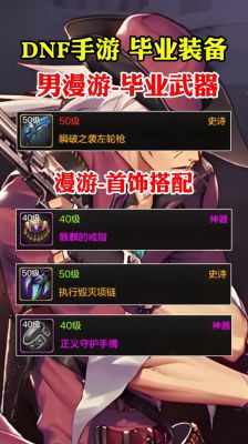 阿拉德之怒2021职业推荐