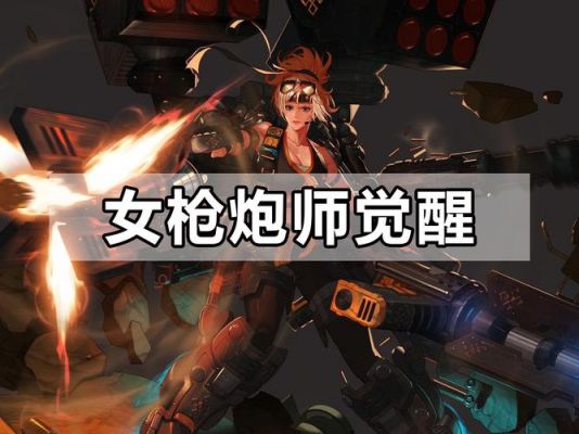 110男漫游时装上衣技能选取dnf2021男漫游时装上衣选取
