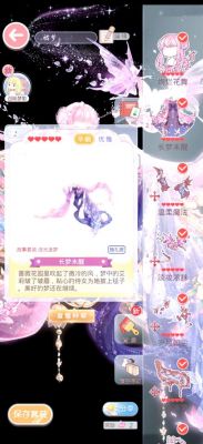 奇迹暖暖夏季游园会10w高分顶配攻略[图]-手游攻略-游戏鸟手游网_百度...