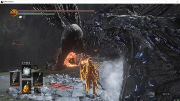 黑暗之魂3dlc2入口在哪里