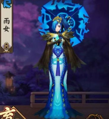 阴阳师雨女在哪打