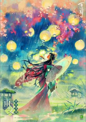 2023阴阳师雨女悬赏封印位置介绍