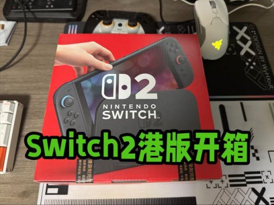 switch火炬之光2港服叫什么