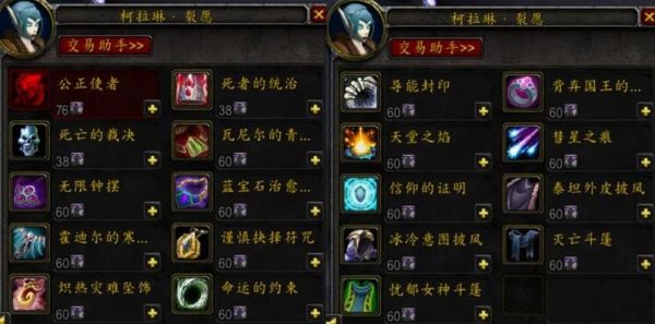 魔兽争霸3天魔之争中级锻造石哪里打