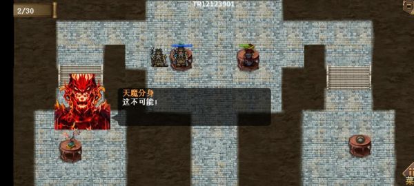 杨家将演义天魔挑战关1-3关打法攻略