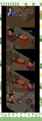跪求仙剑98的仙剑大修改,不要过期的,不要有毒的