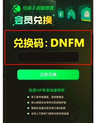 dnf手游韩服怎么注册,dnf手游 韩服