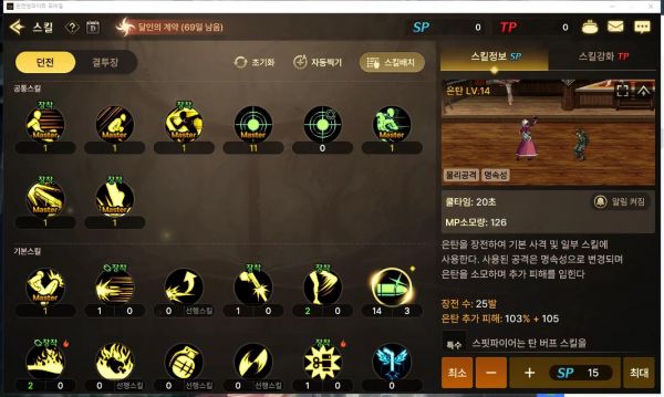 DNF韩服手游功能开启方法是什么?如何操作?