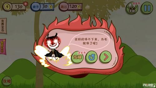 史上最坑爹的游戏3攻略第〖陆〗、〖柒〗、〖捌〗、〖玖〗、10关