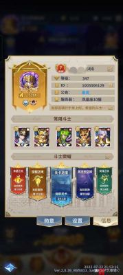 全民西游手游炼器宗师玩法全方位攻略