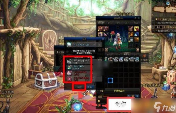 dnf卡片怎么变成可交易dnf卡片怎么变成宝珠