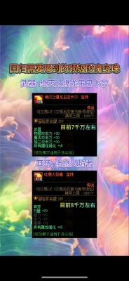 dnf骑士王的卡片怎么得?我想做那个宝珠。。。