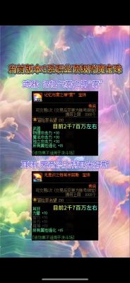 dnf卡片怎么做成宝珠