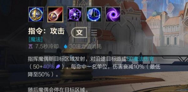 英雄联盟发条技能介绍