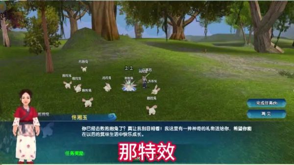 武林外传十年之约手游攻略