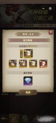 约吗恋爱手游约殷符完美攻略