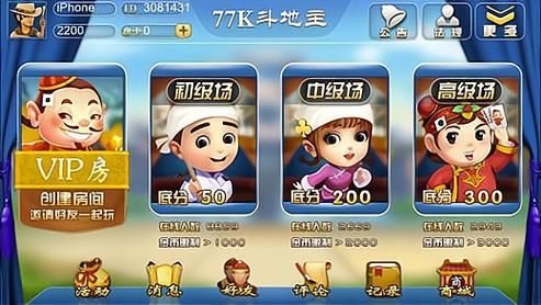 英雄斗地主能赚钱吗