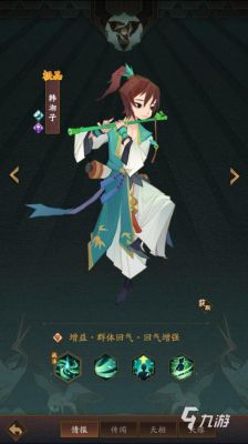 熊猫酒仙攻略怎么制定?攻略技巧有哪些?