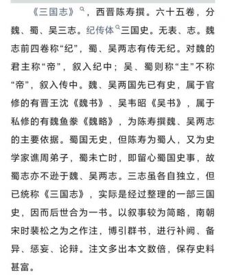 三国志DS2里的SP武将怎么打出来啊?