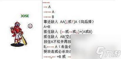 忍者棒球怎么放技能