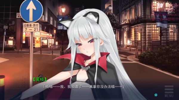 求美少女万华镜1的攻略,附带选取选项和线路解析