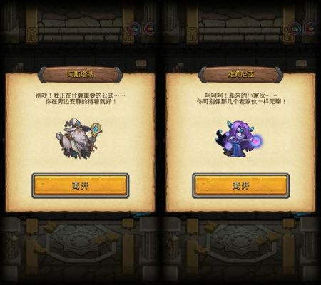 创世之门攻略(不思议迷宫创世之门怎么进介绍_创世之门攻略(不思议迷宫...