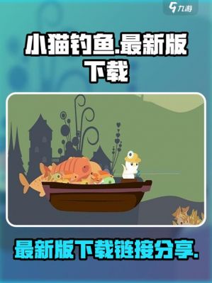 大玩家钓鱼游戏机技巧