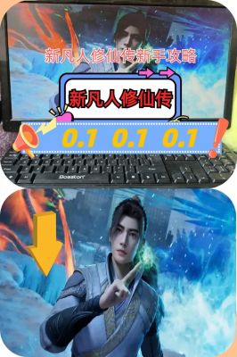 仙凡传微信游戏如何下载