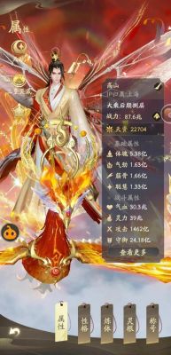 仙凡传装备制作卷如何使用?