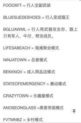 圣地安列斯怎么招小弟?