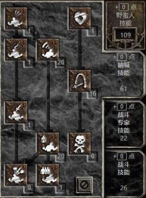 暗黑破坏神2野蛮人加点和技能学习