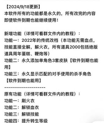 epic黎明杀机怎么改中文