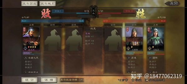 三国志战略版向死而生成就速刷攻略