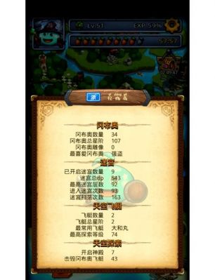 《不思议迷宫》铁三角速刷德古拉组合分析攻略介绍_《不思议迷宫》铁三角...