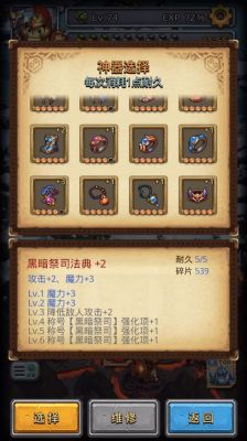 启源女神德古拉阵容搭配攻略