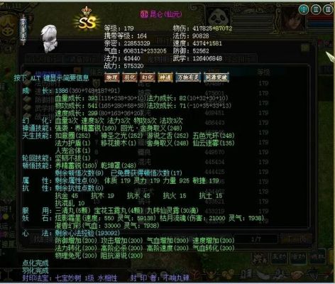问道手游土系加点攻略