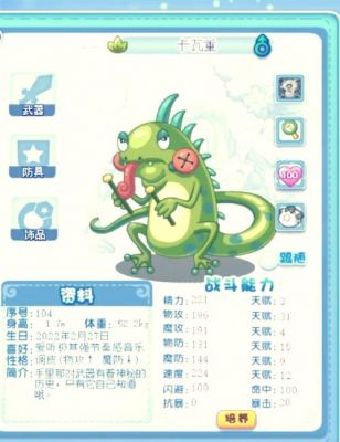 洛克王国慈悲为怀的宠物哪里抓