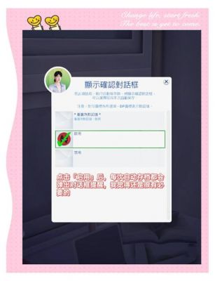 人生模拟器中国式人生升职?攻略介绍_人生模拟器中国式人生升职?攻略是...