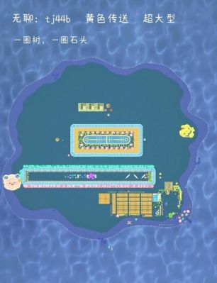 QQ炫舞许愿池位置在哪里?具体位置是?