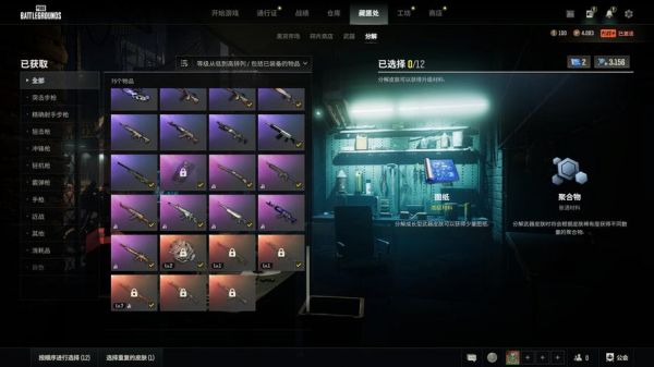 steam官方现在绝地求生多少钱