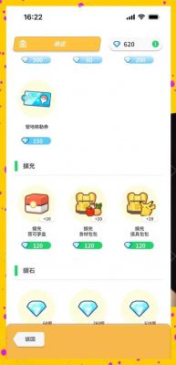 《口袋妖怪:钻石》全流程图文攻略