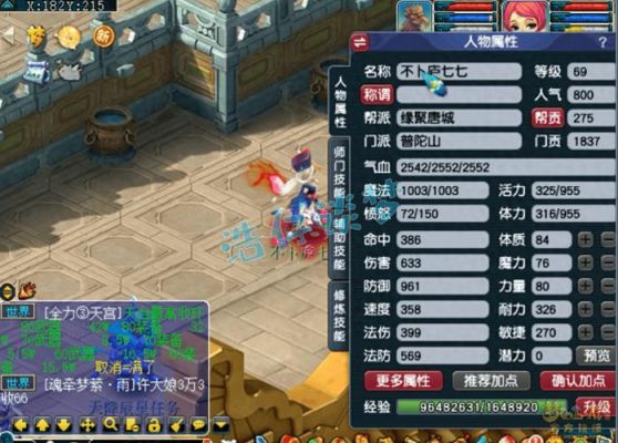 梦幻西游69普陀怎么玩?教学攻略分享!