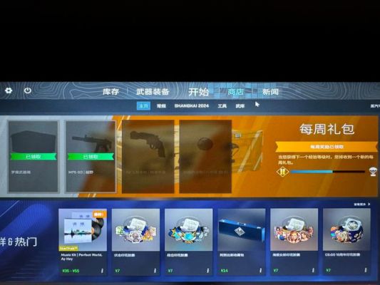 买csgo需要多少钱?