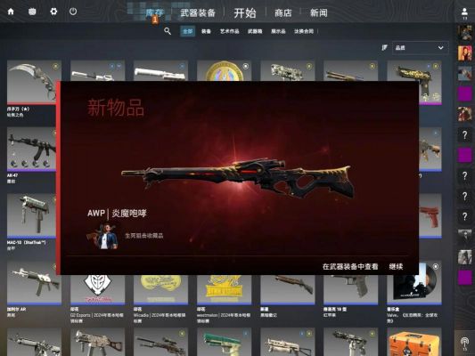 csgo一个号能出多少金csgo多少钱一个账号
