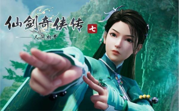 仙剑奇侠传7dlc什么时候出-仙剑奇侠传7dlc上线时间介绍