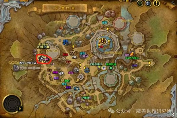 ps3二之国白色圣灰的女王哪个任务可以拿龙人的兑换卷,在哪接的?刷龙...