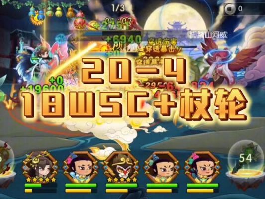 手游葫芦娃正义联盟怎么打