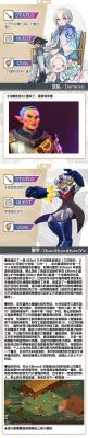 葫芦娃正义联盟攻略